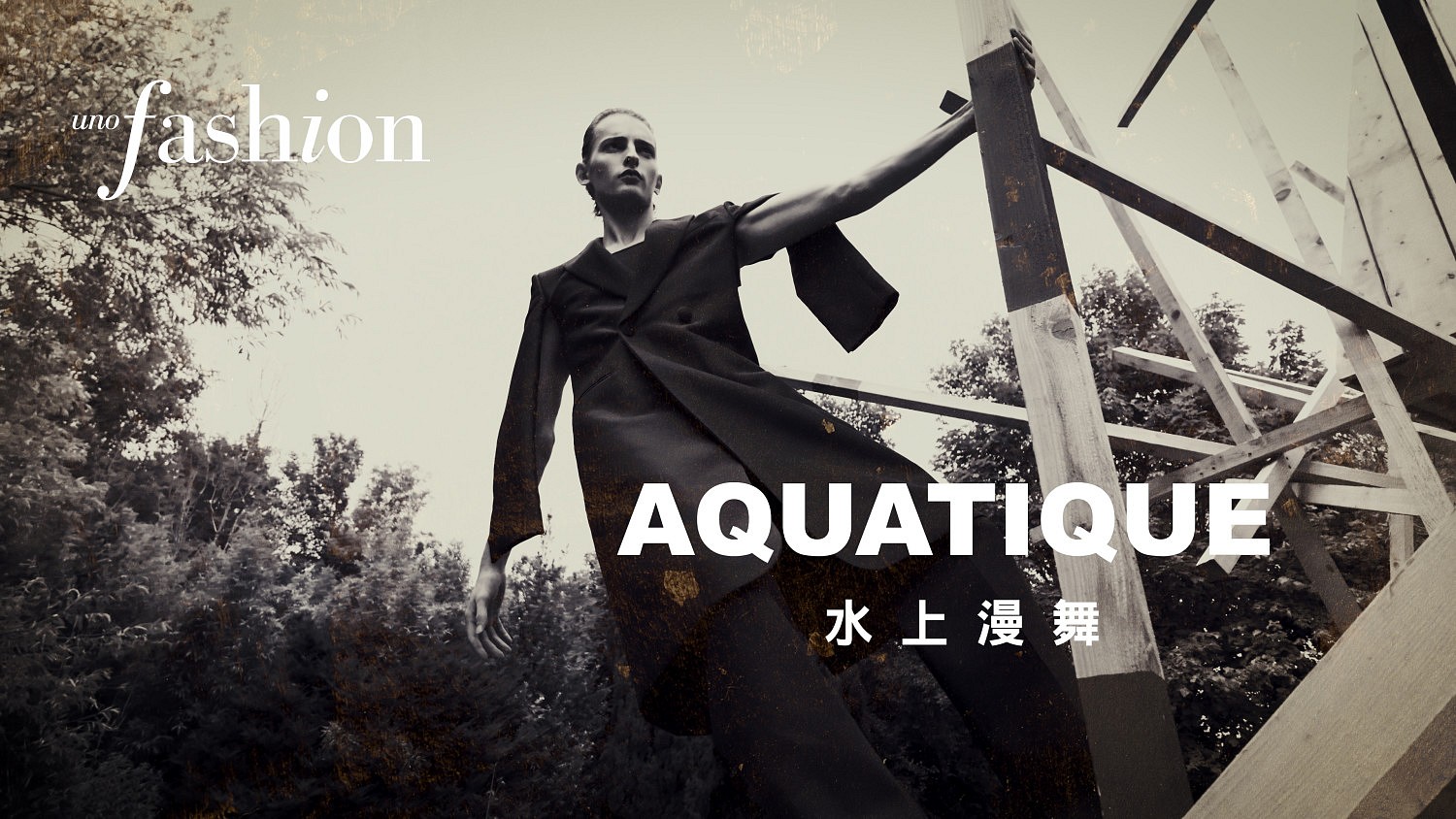 "AQUATIQUE"  2024 <br />
MEN'S UNO FASHION MOVIE Men  fw 24-25<br />
 